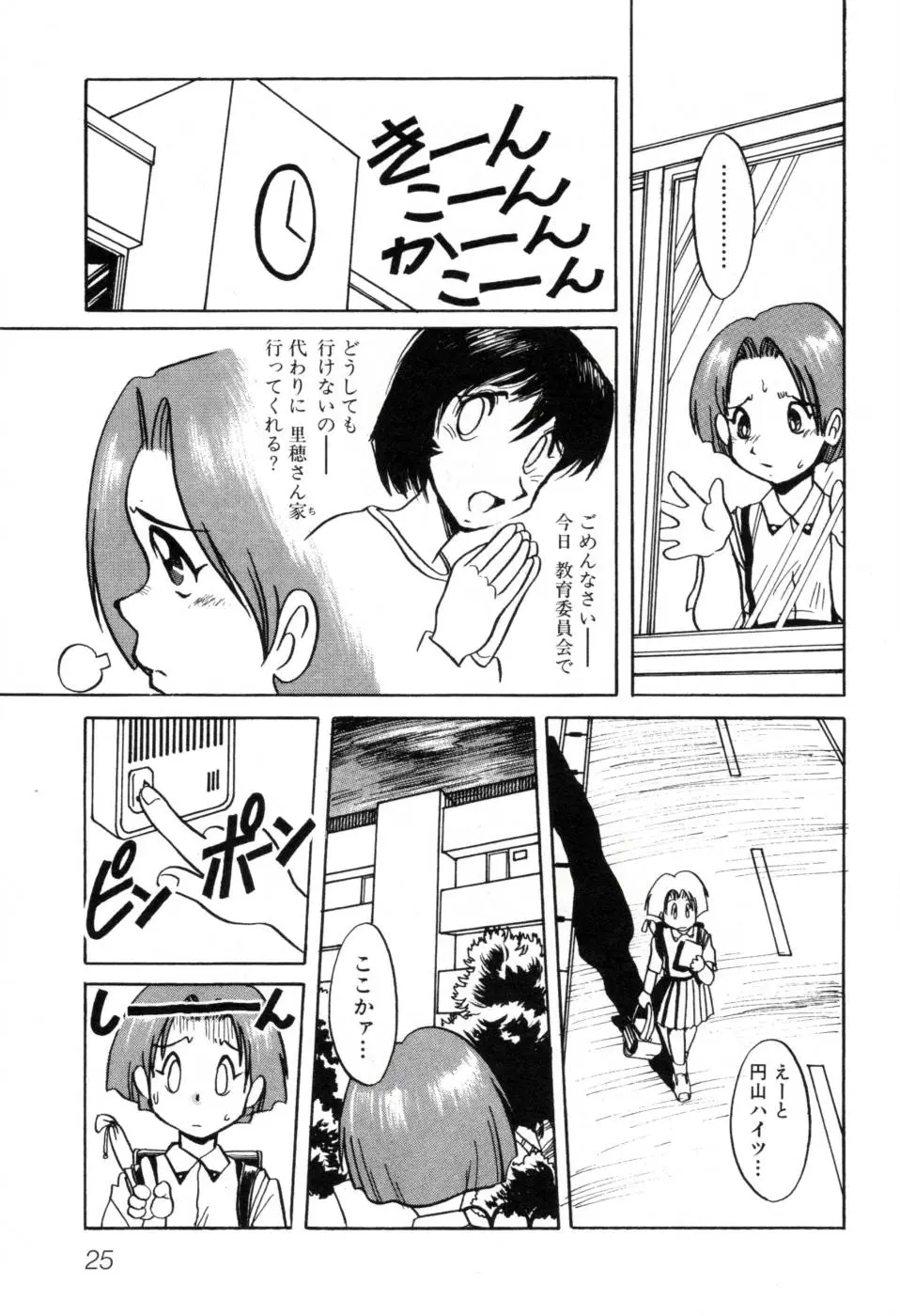 Page 31