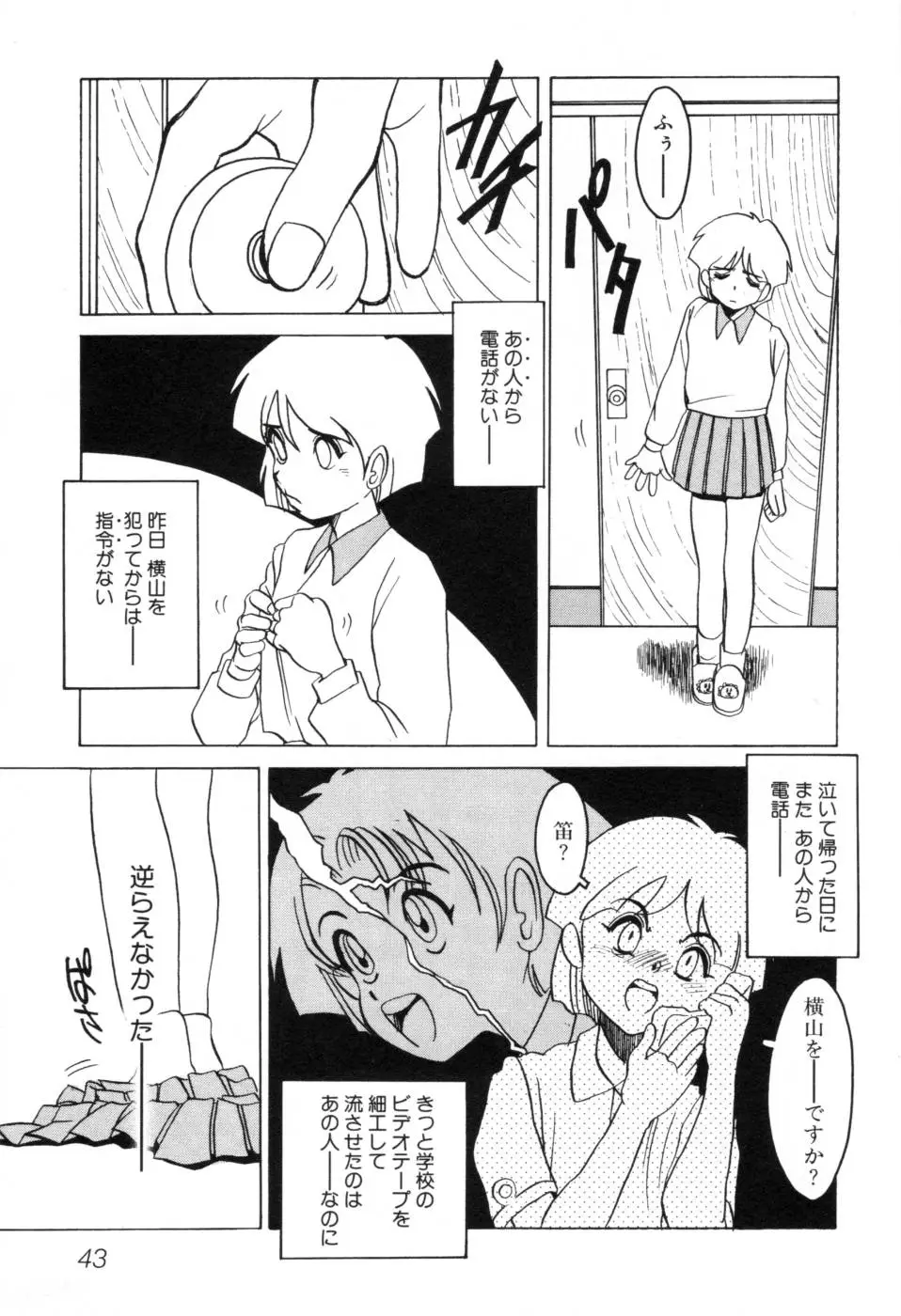 Page 49