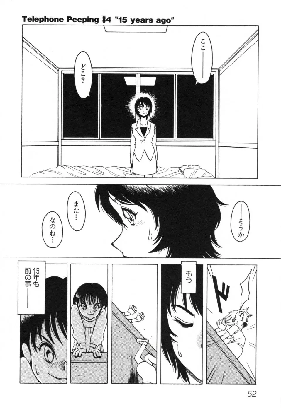 Page 58