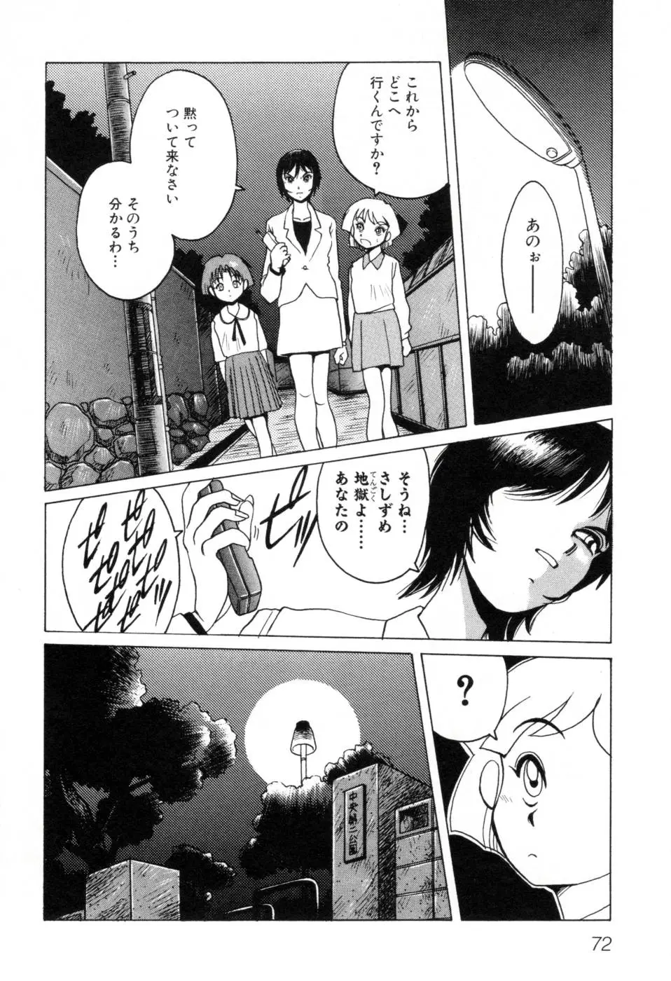 Page 78