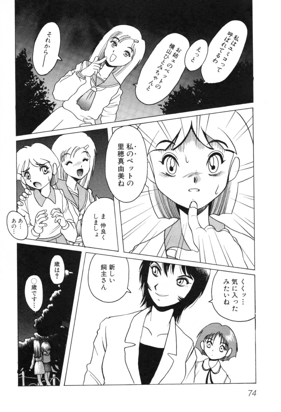 Page 80