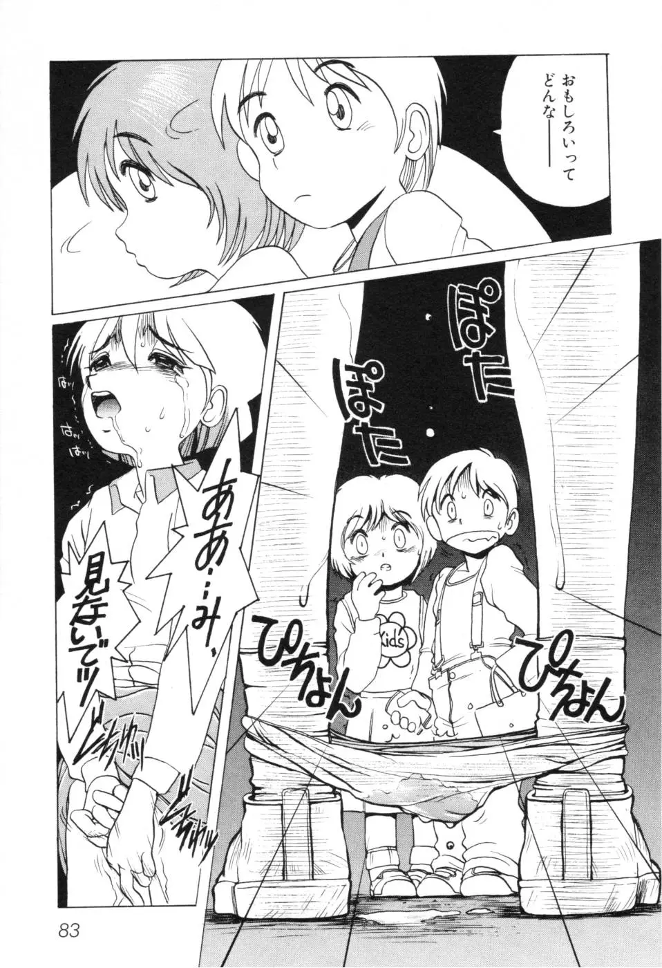 Page 89