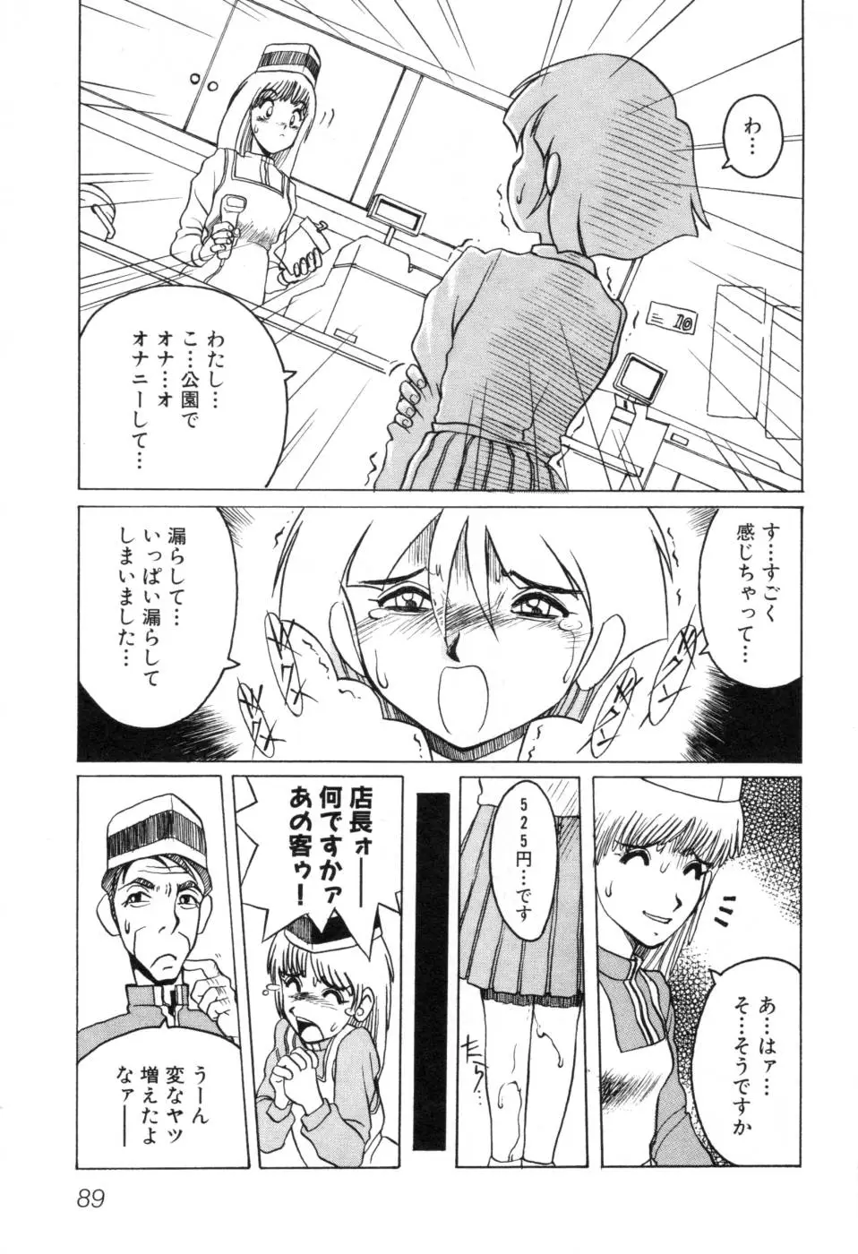 Page 95