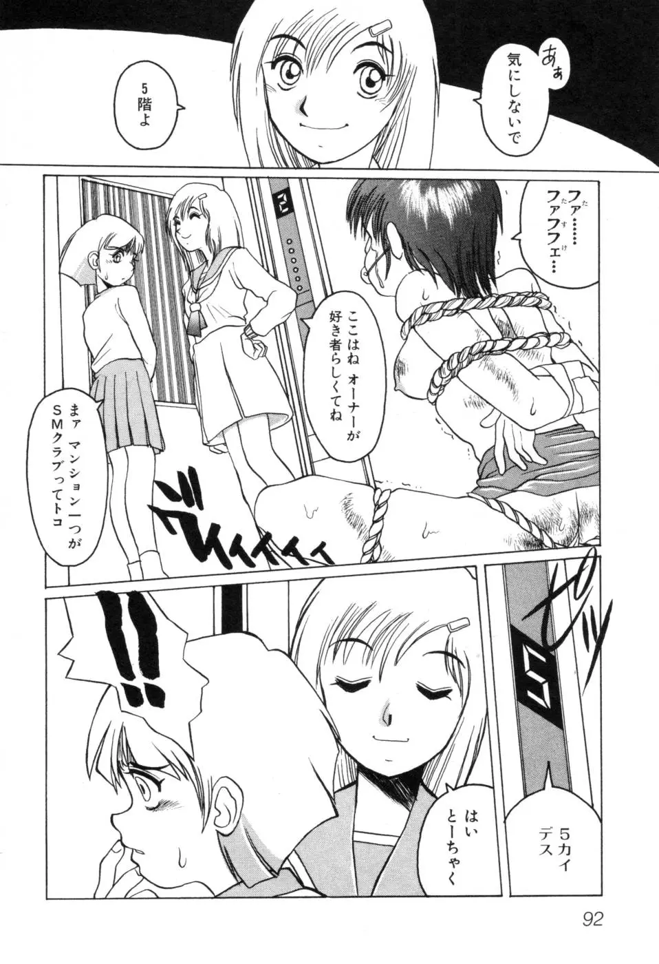 Page 98
