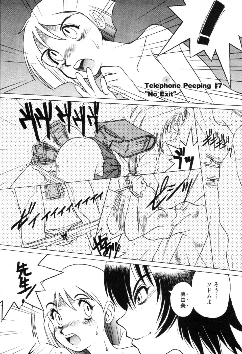 Page 109