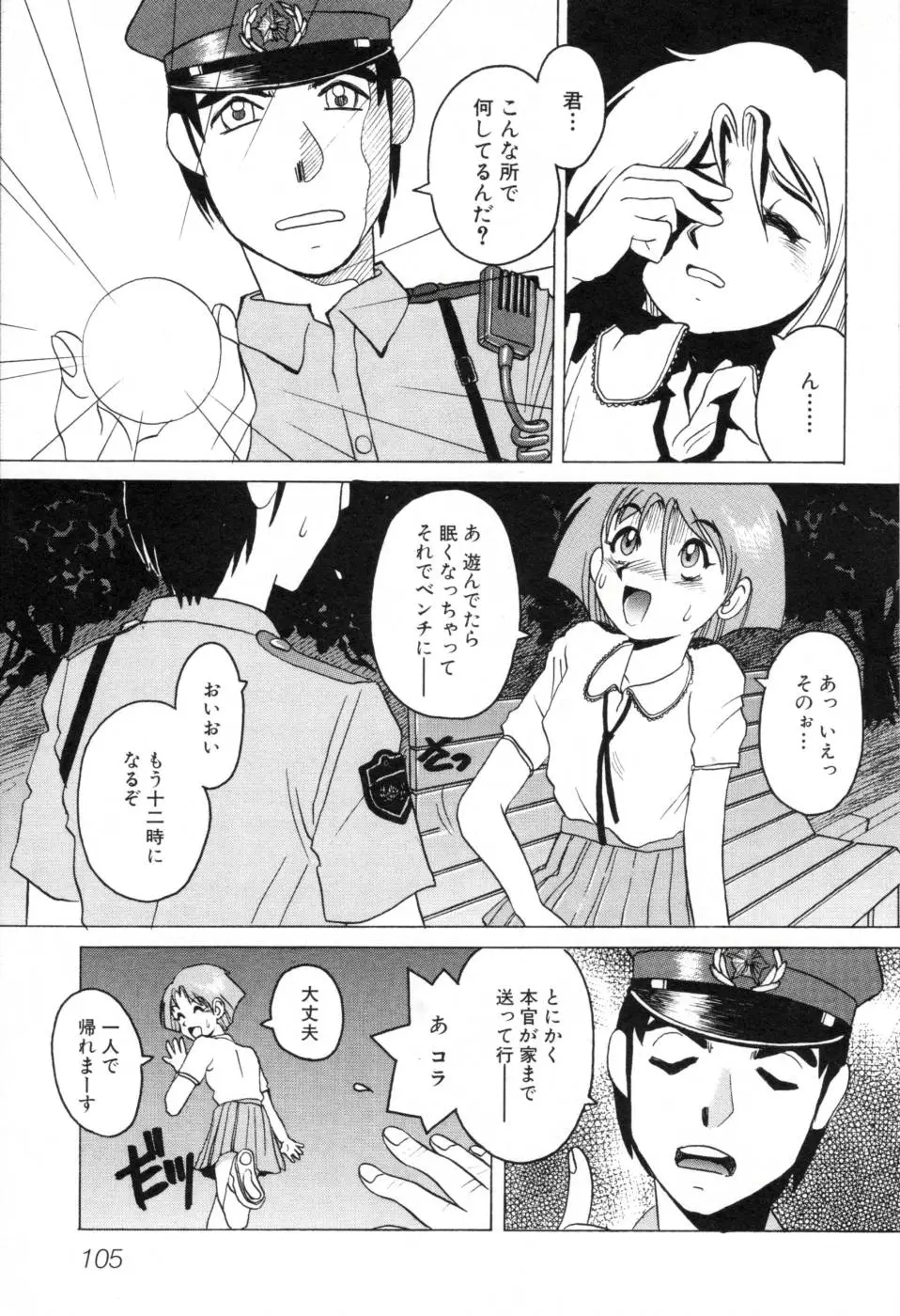 Page 111