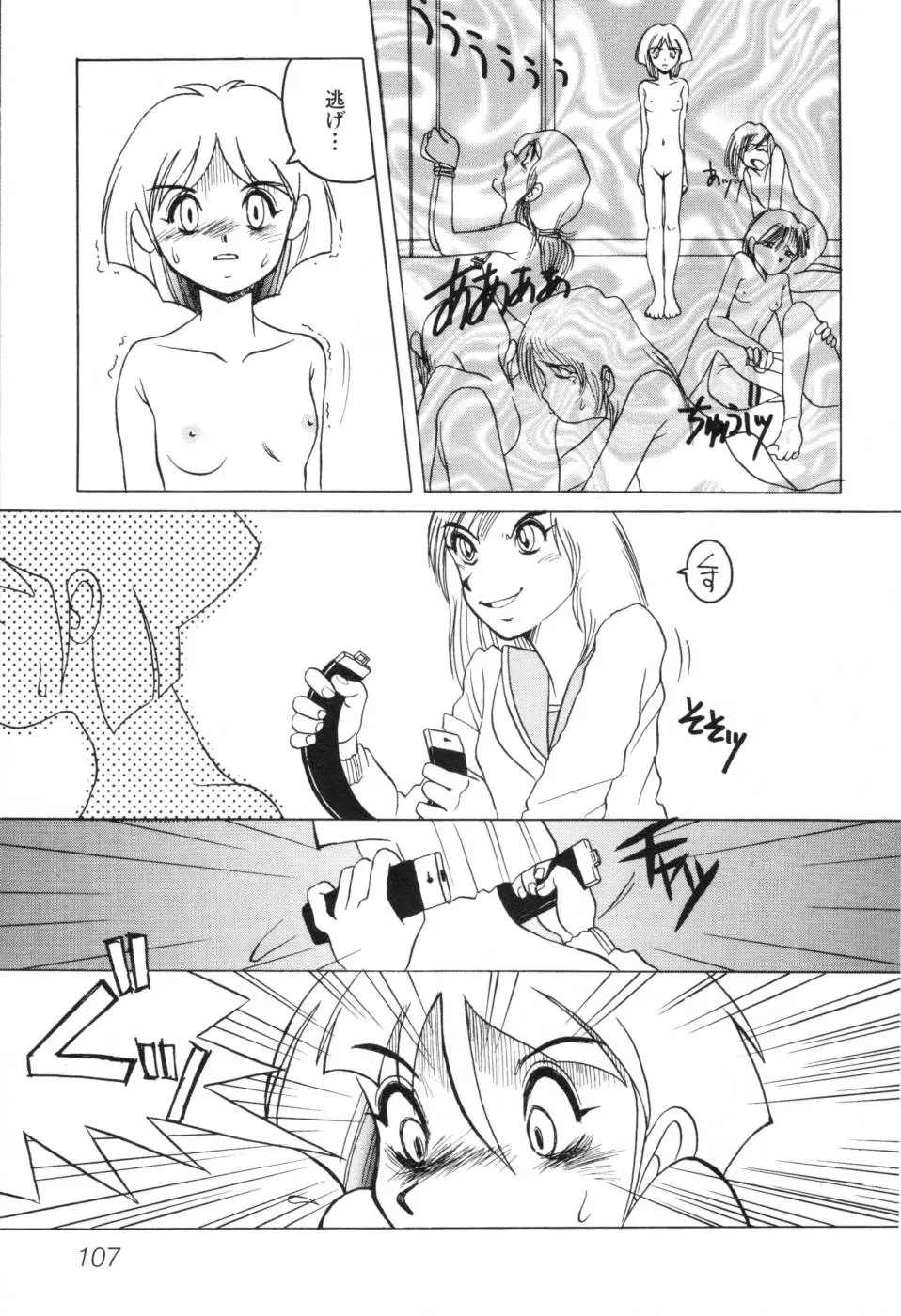 Page 113