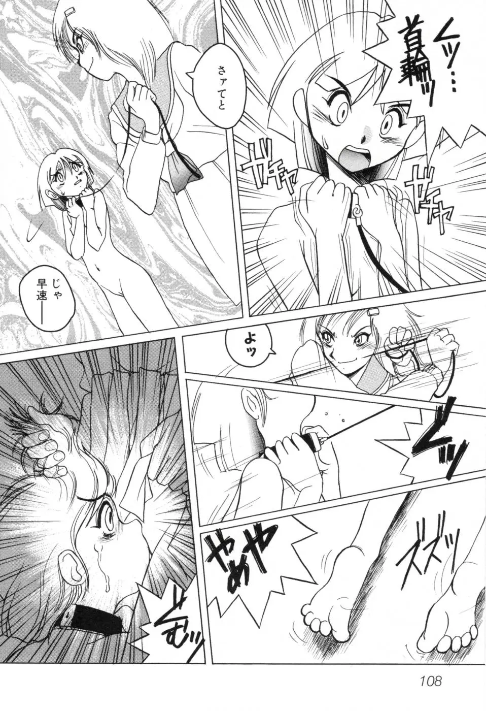 Page 114