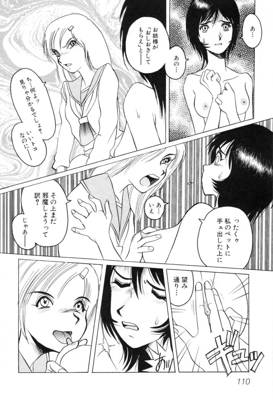 Page 116