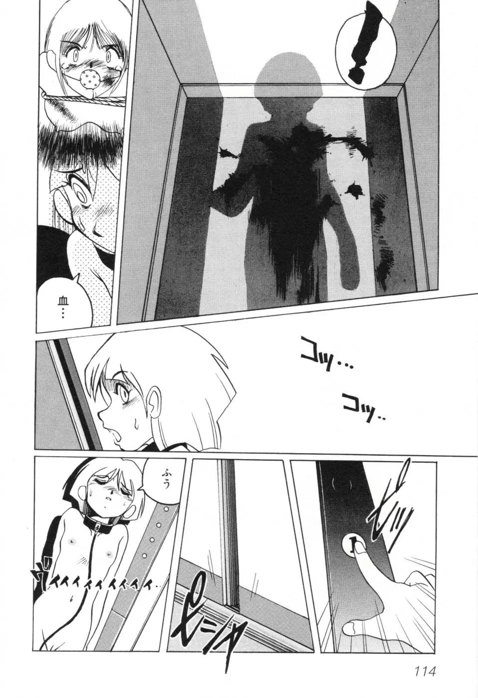 Page 120