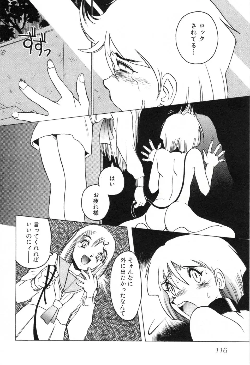 Page 122