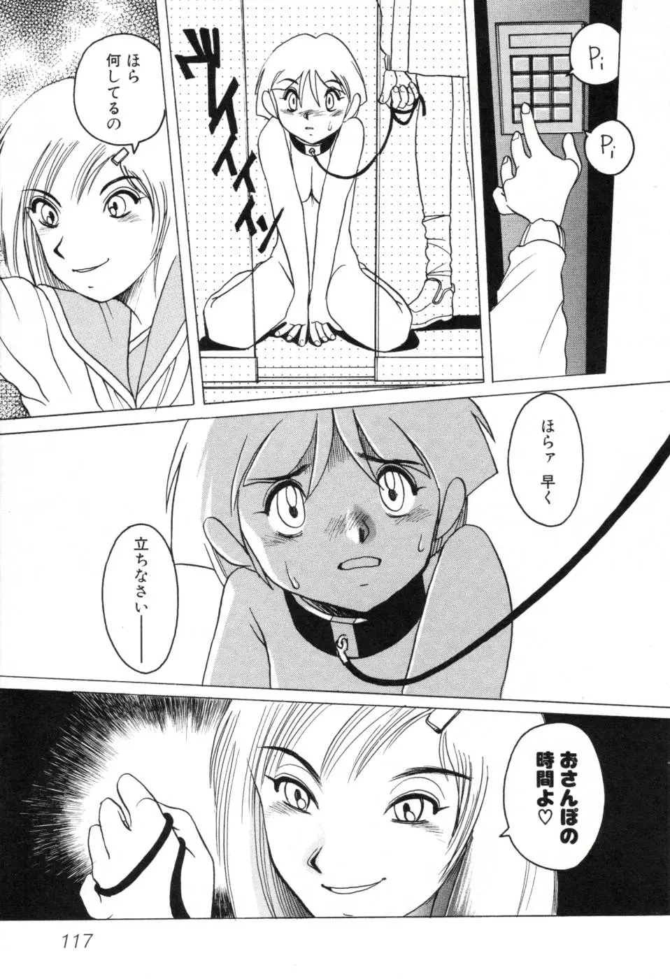 Page 123