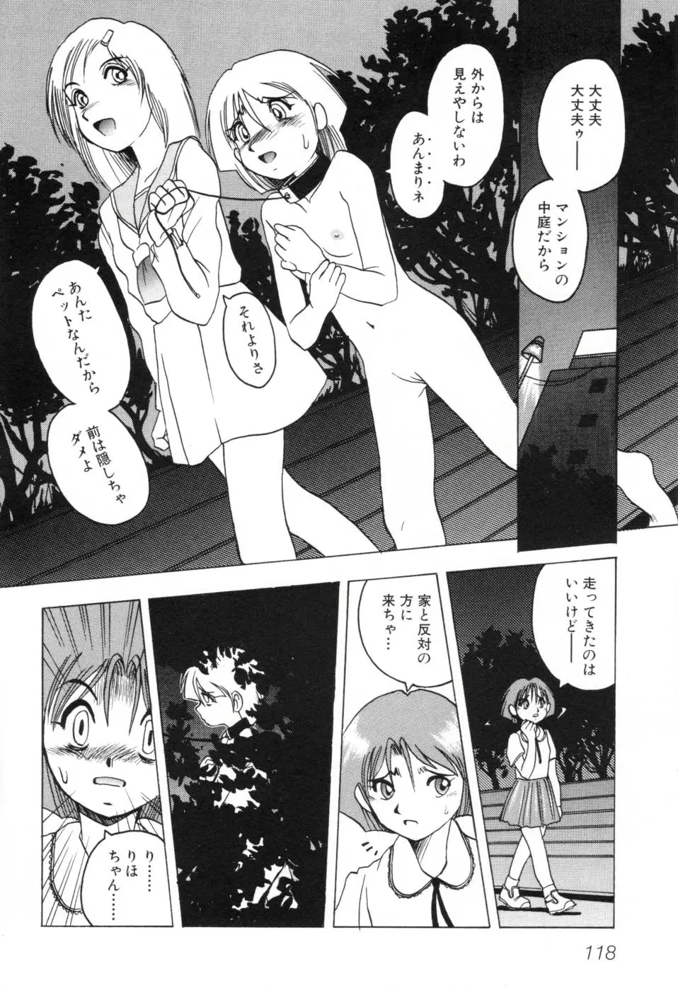 Page 124