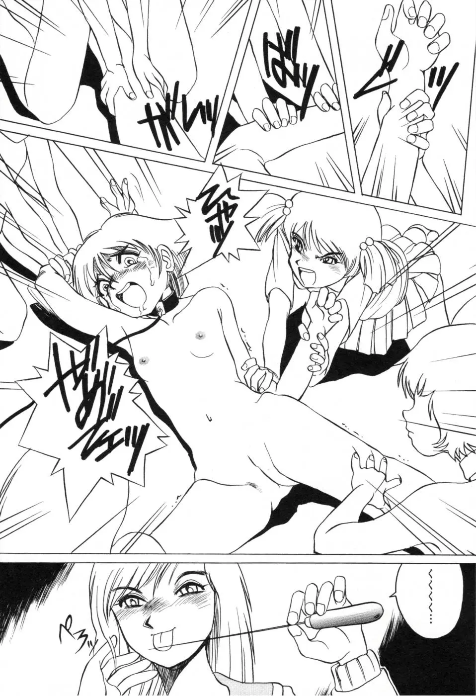 Page 137