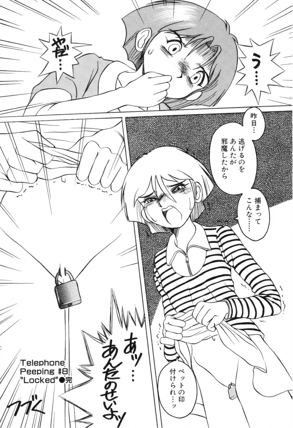 Page 145