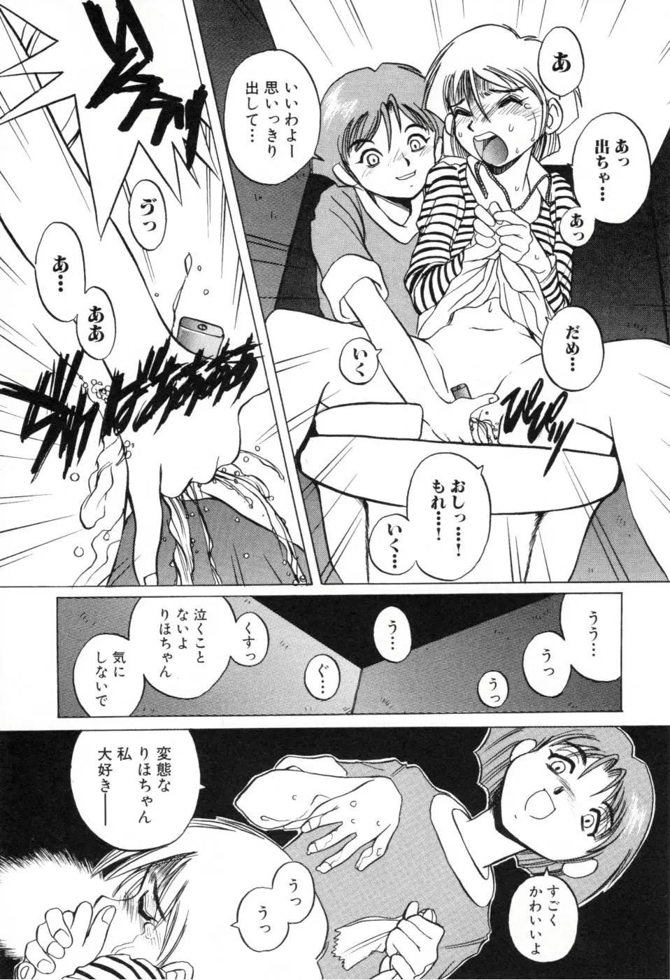 Page 151