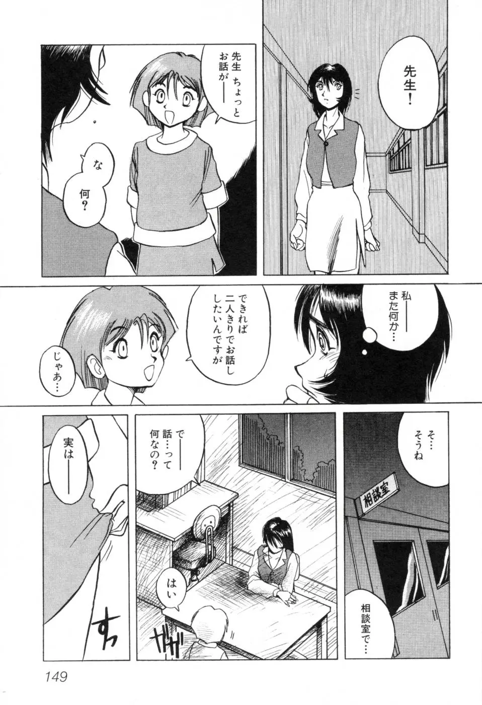 Page 155