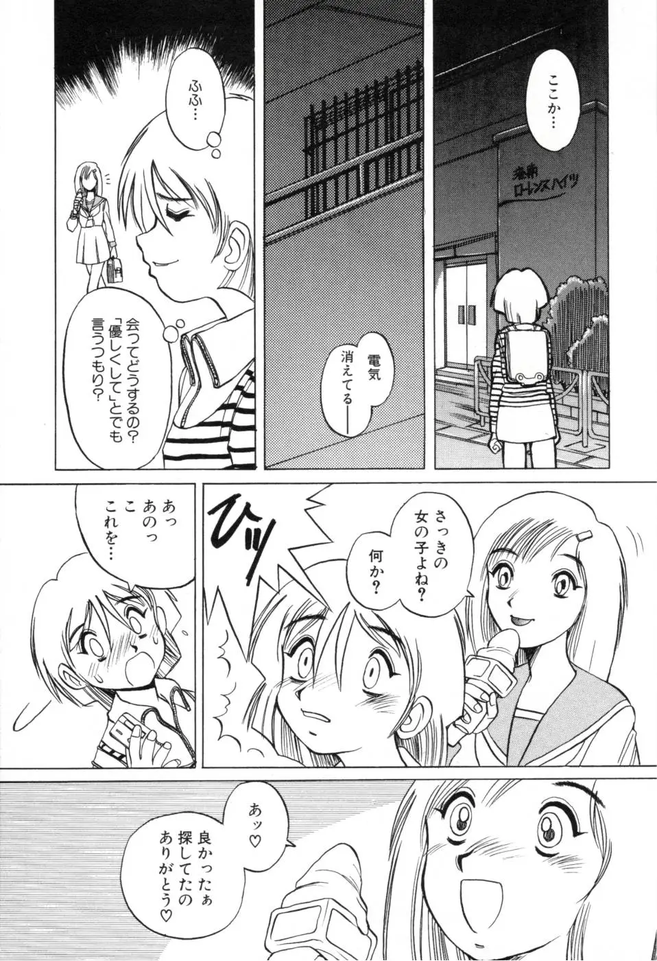 Page 157