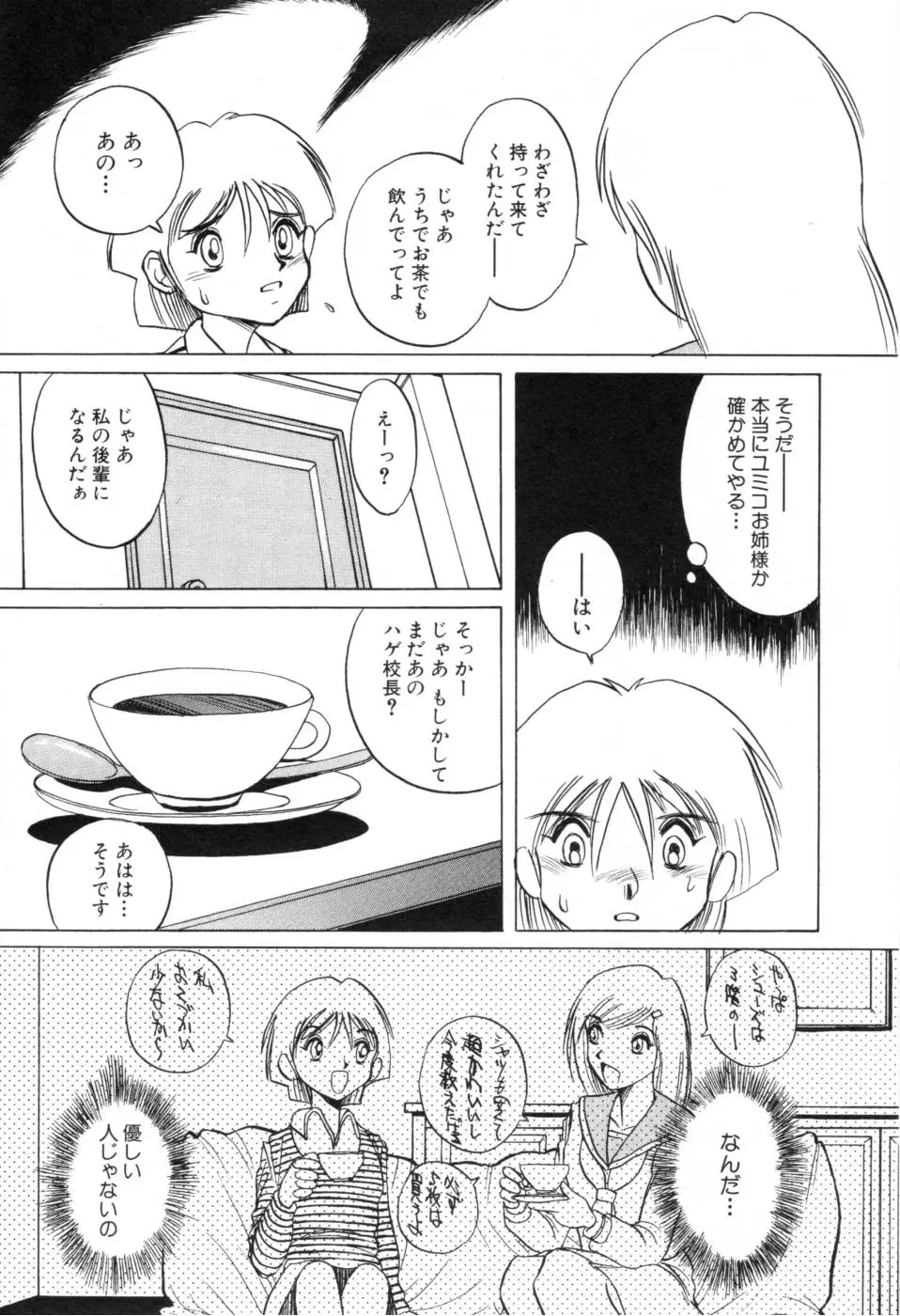Page 158