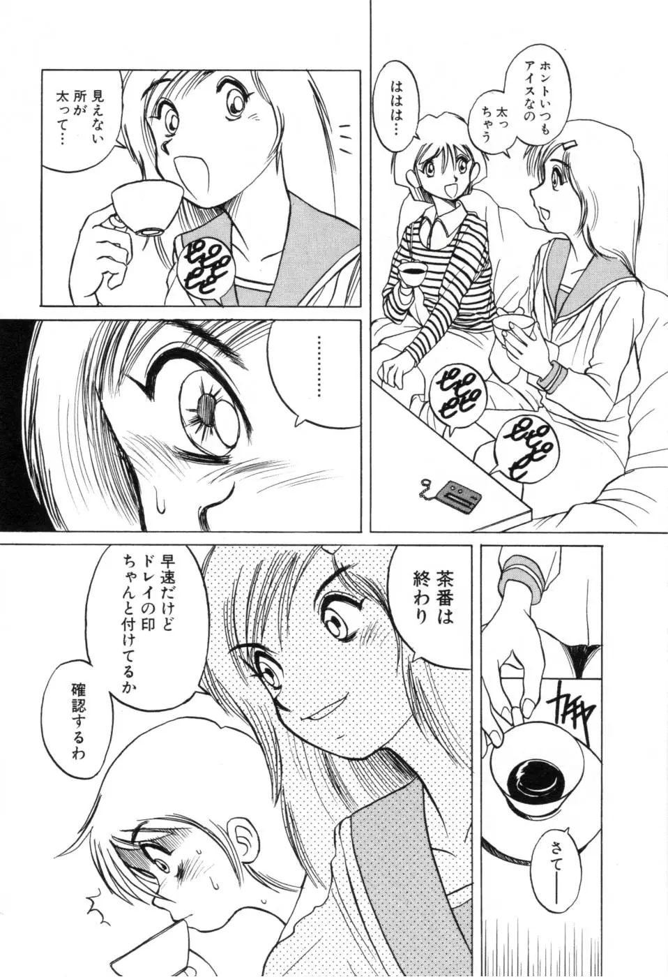 Page 160