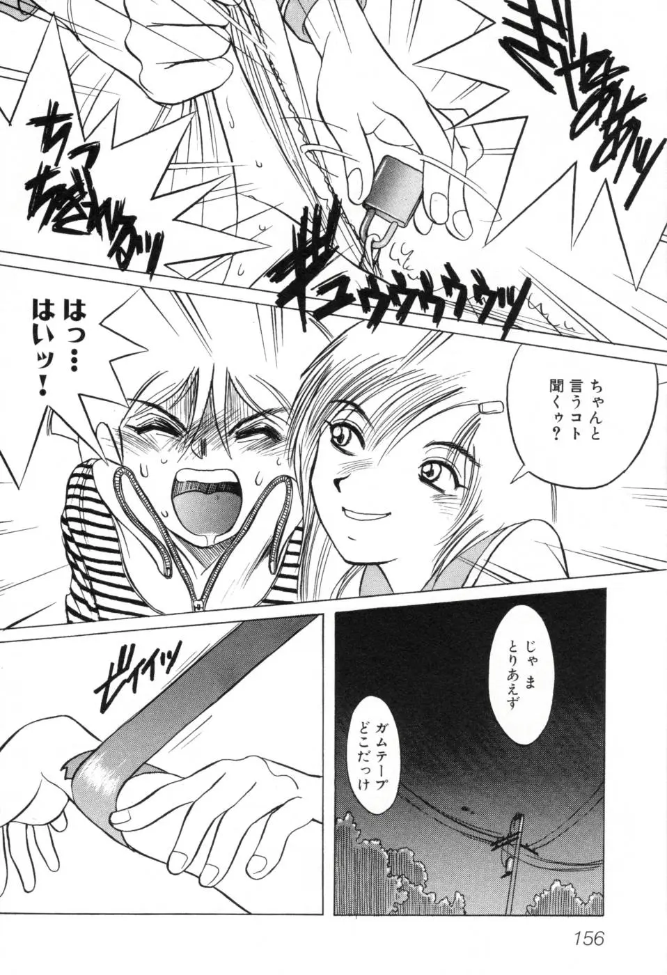 Page 162