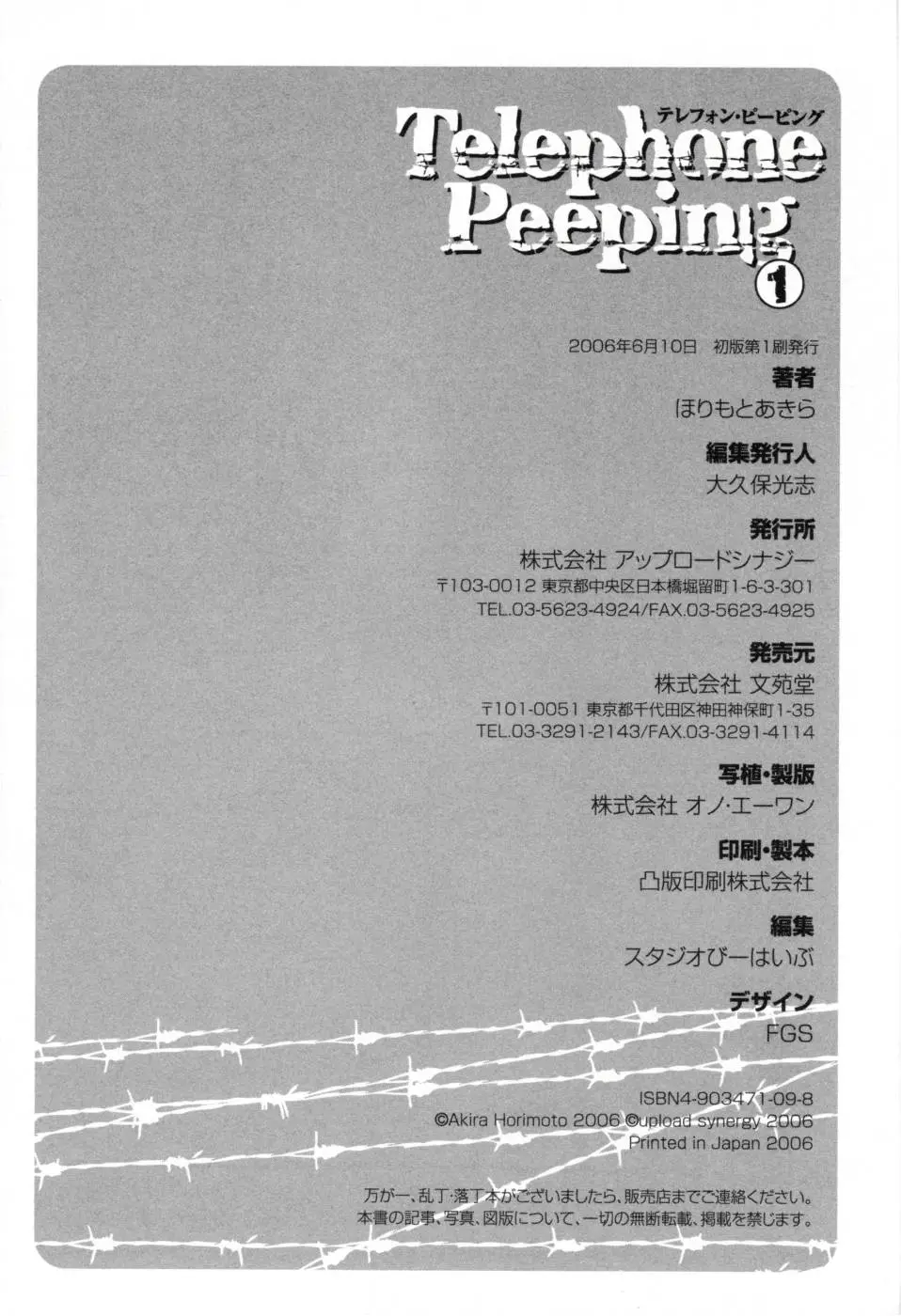 Page 166