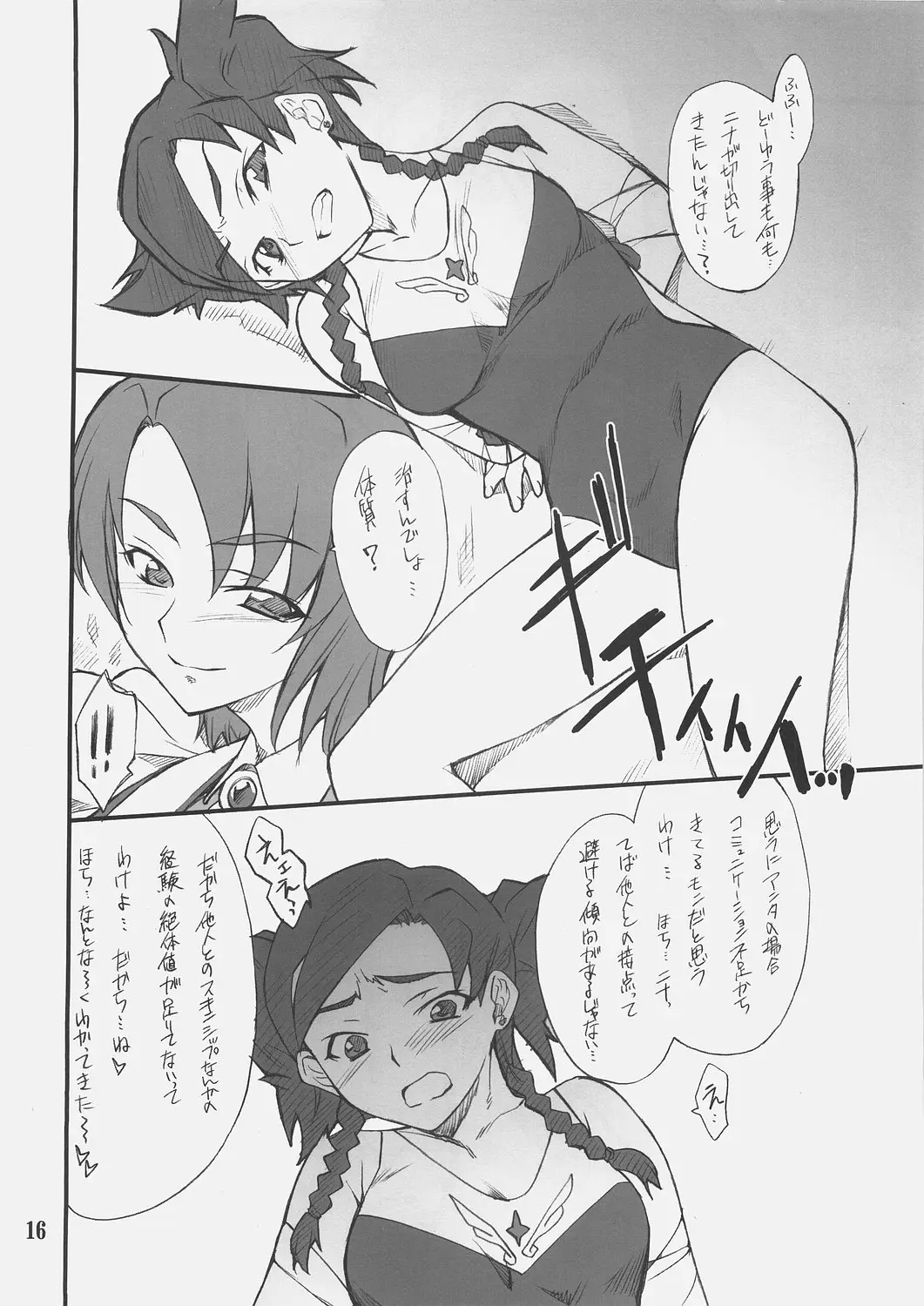 Page 15