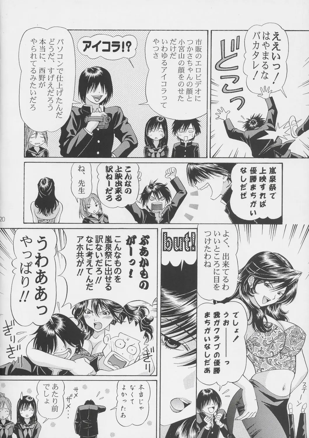 Page 19