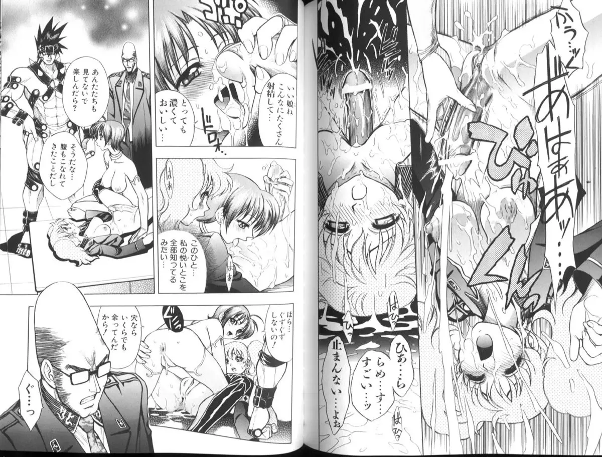 Page 67