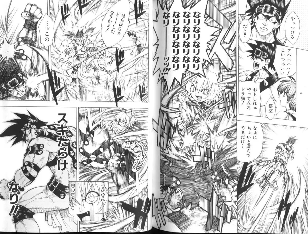 Page 75