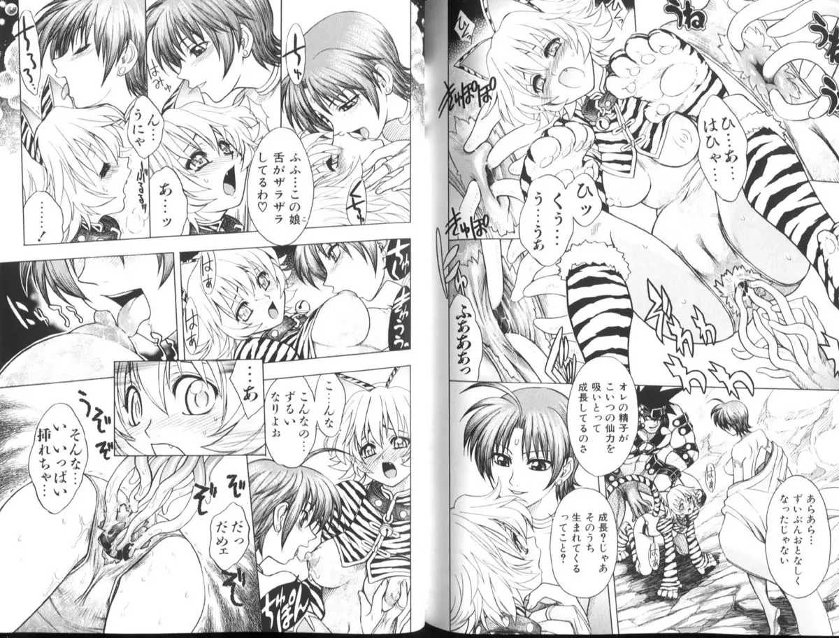 Page 78