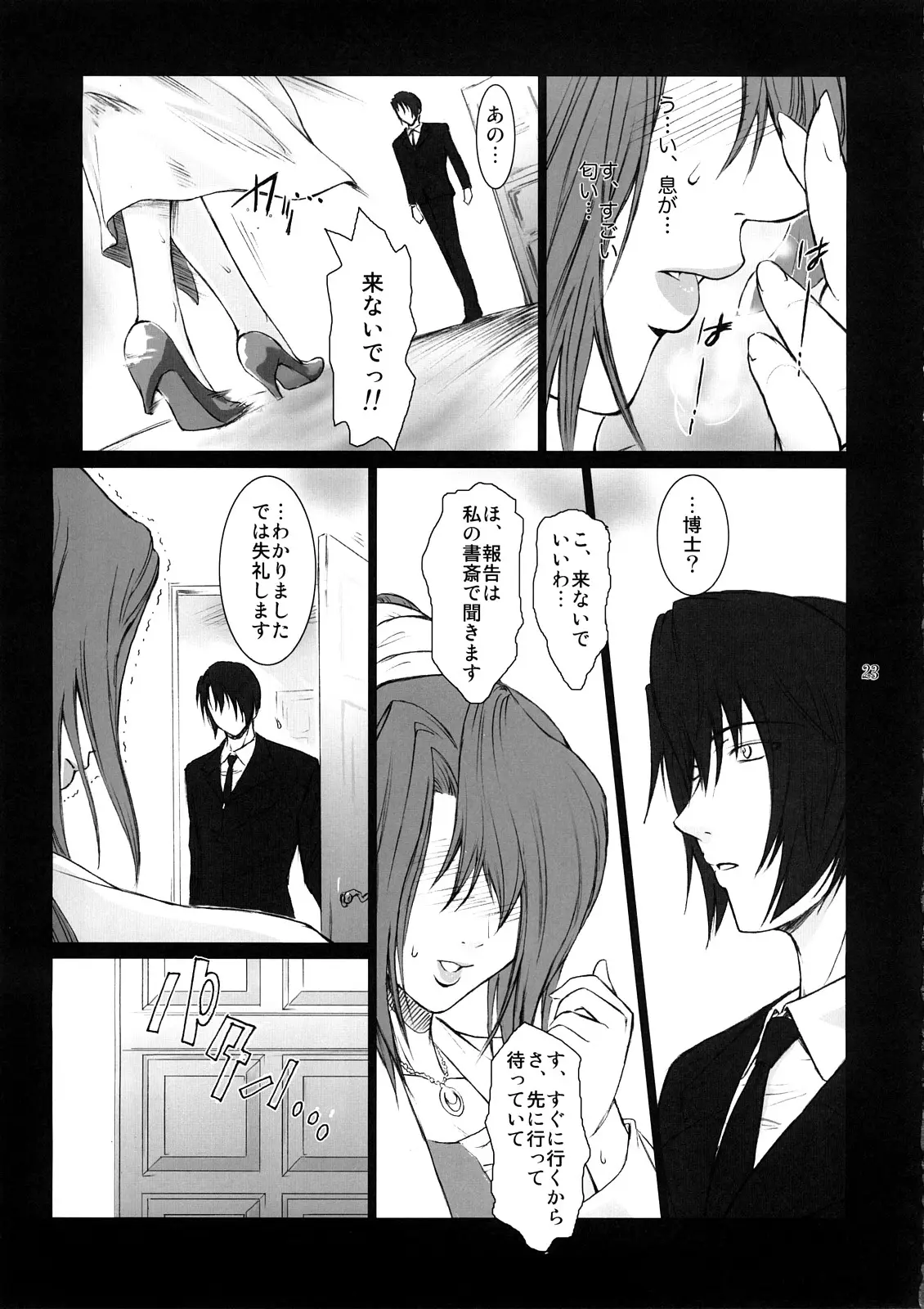 Page 22