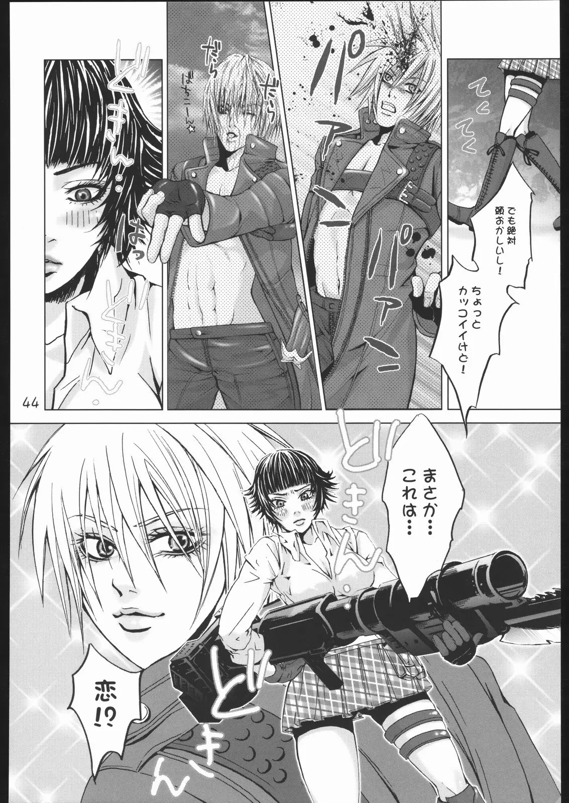 Page 41