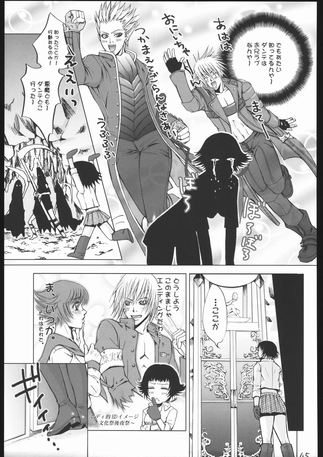 Page 42