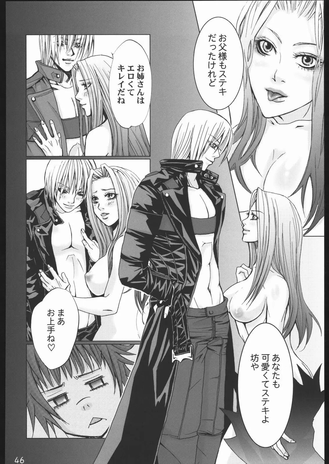 Page 43