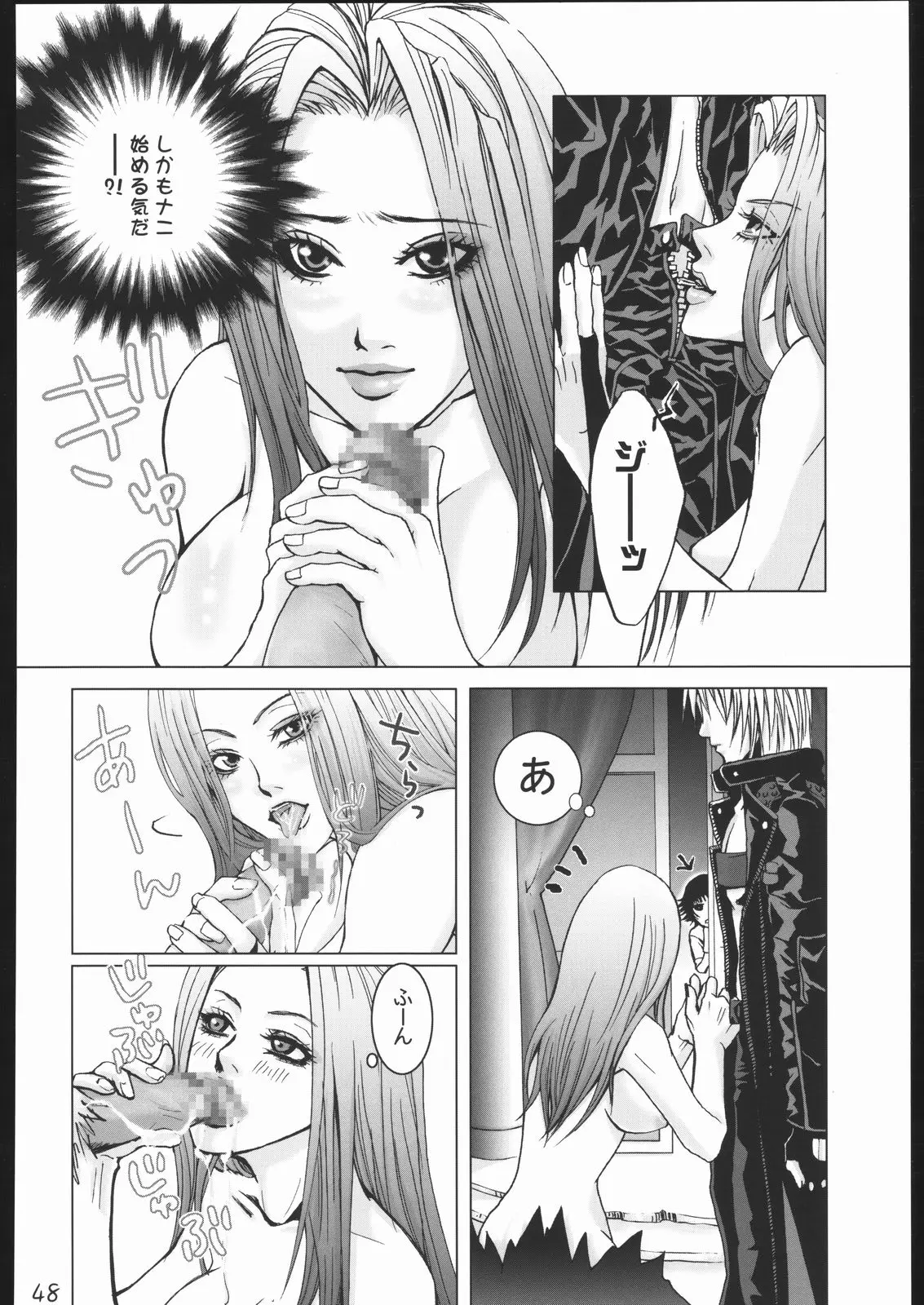 Page 45