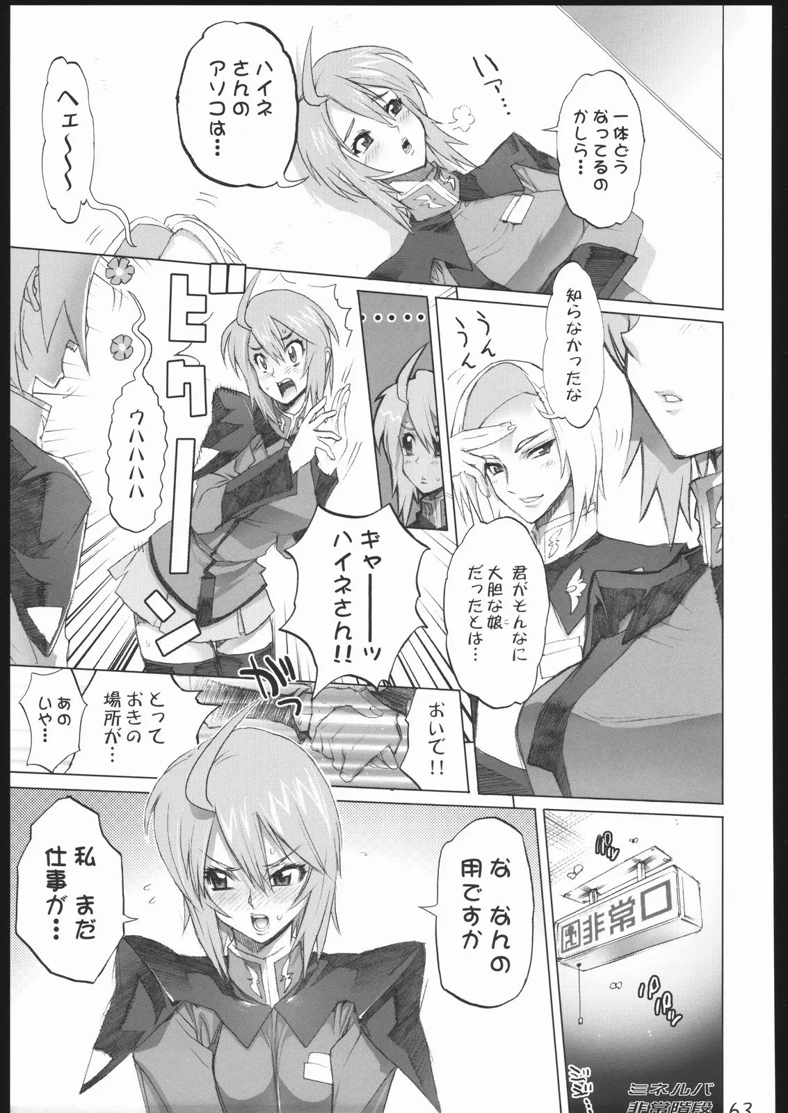 Page 60