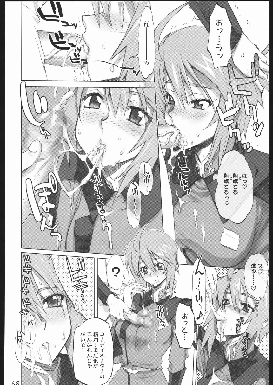 Page 65