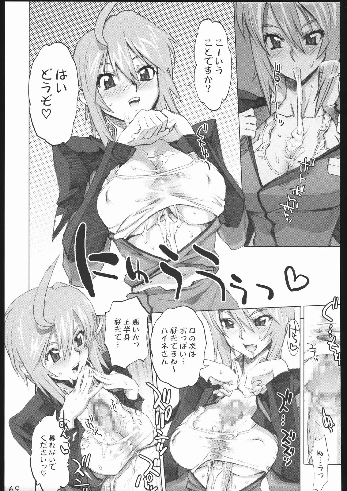 Page 66