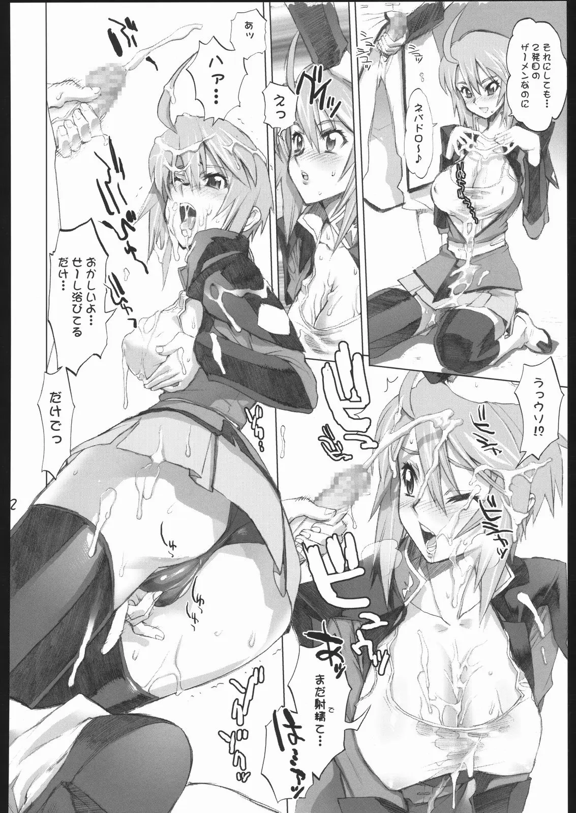 Page 69
