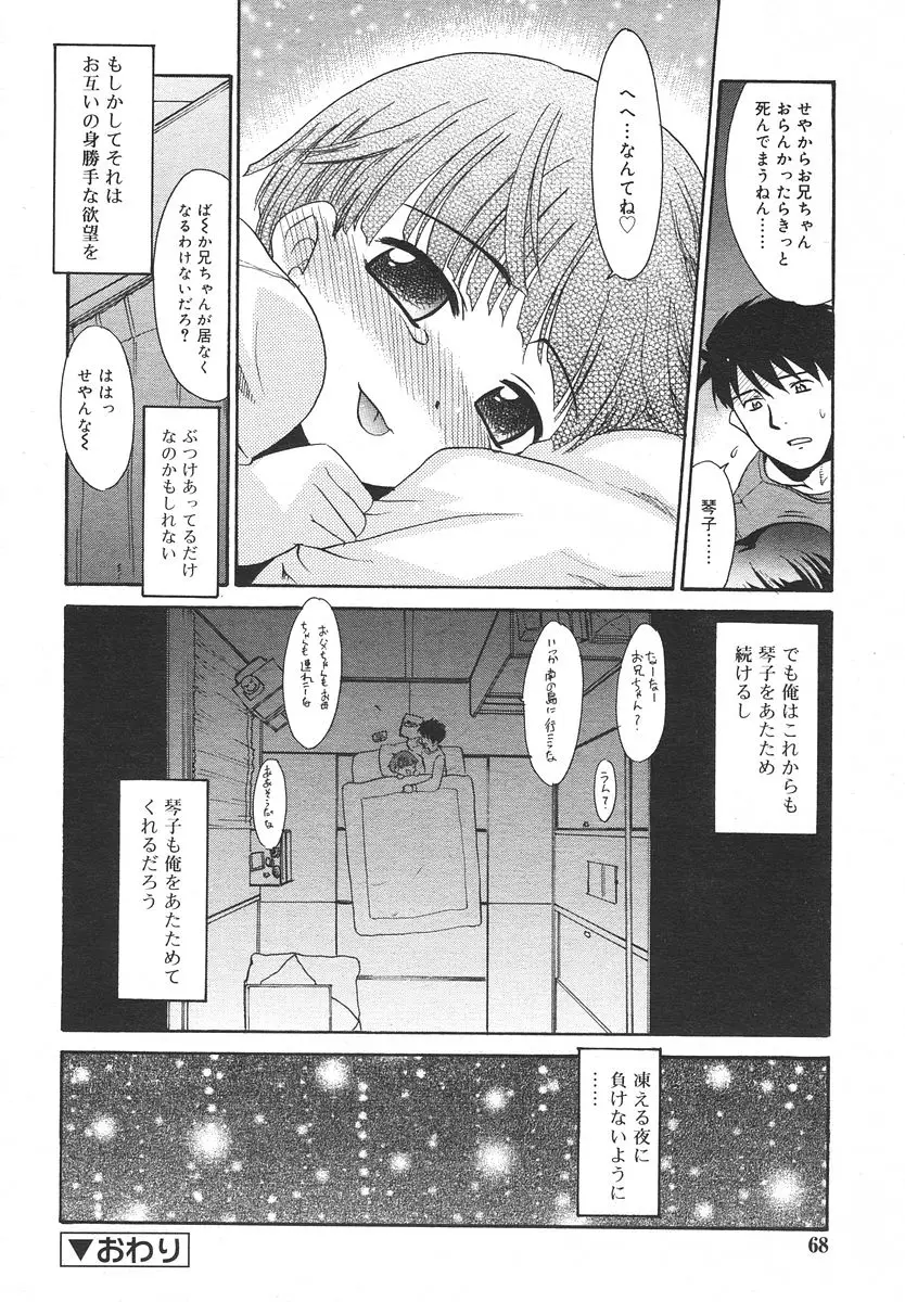 Page 68