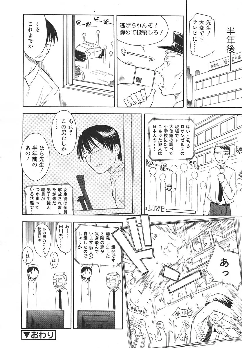 Page 188