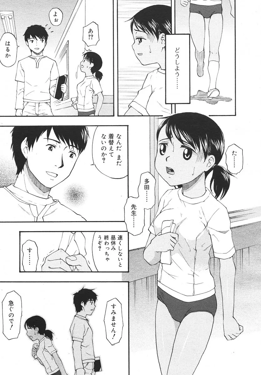 Page 189