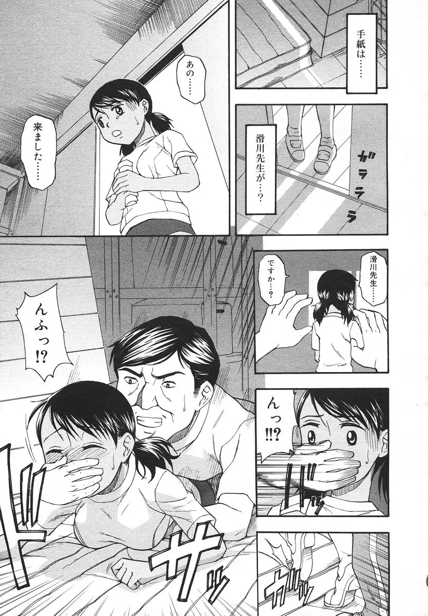 Page 191