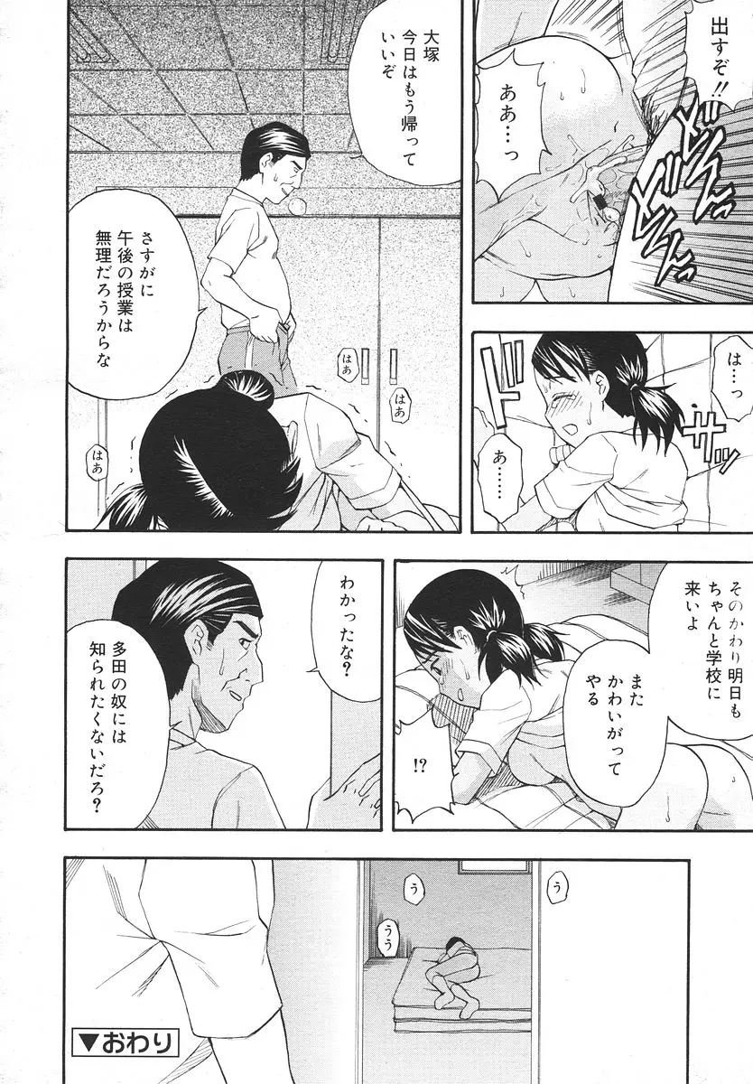 Page 206