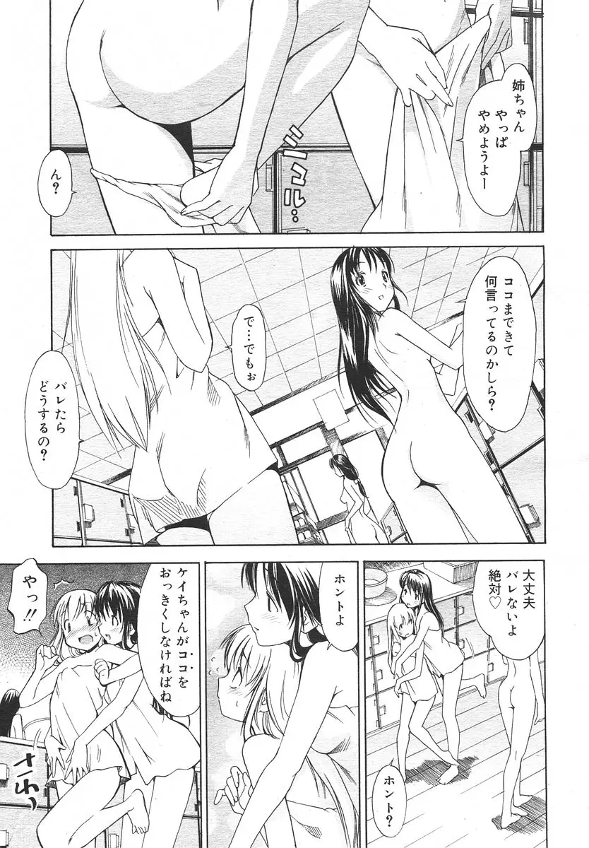 Page 209