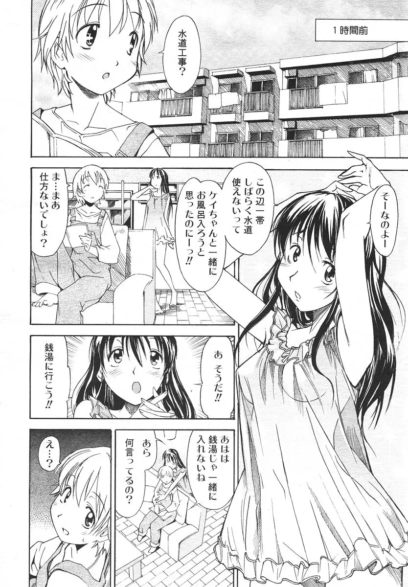 Page 210