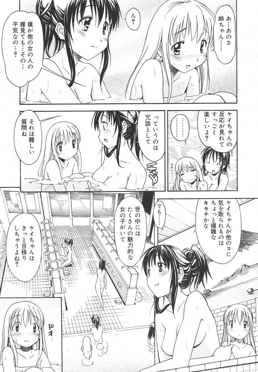 Page 213