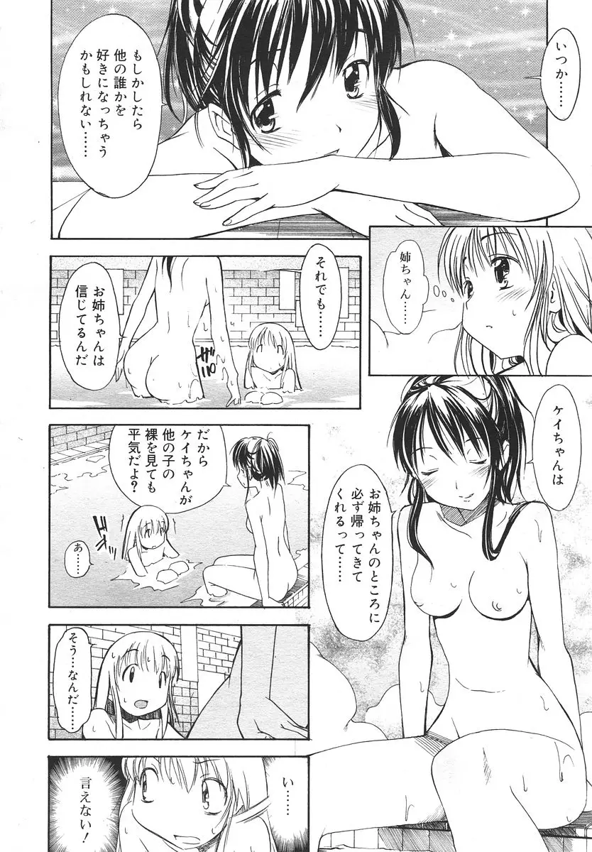Page 214