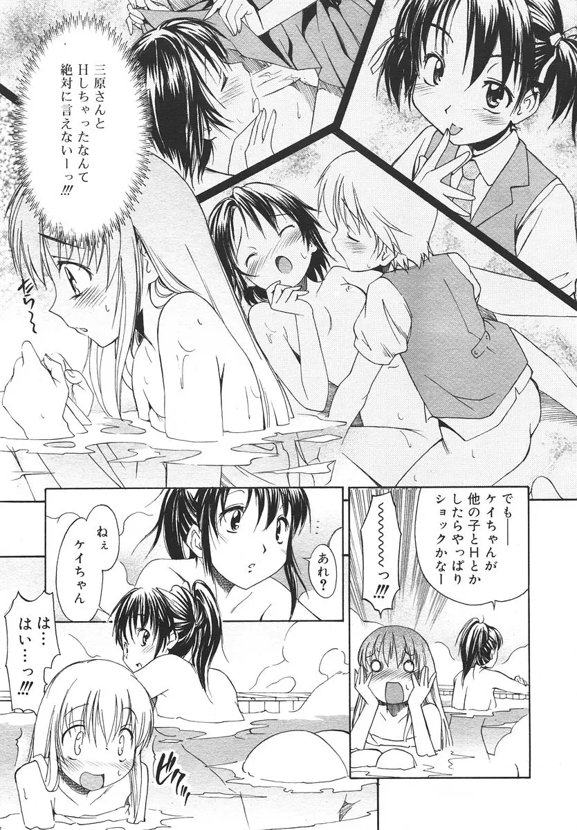 Page 215
